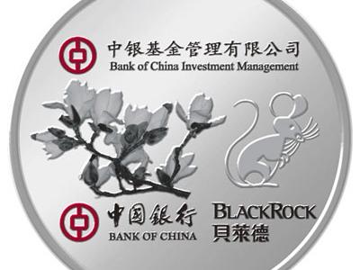 6年中国银行中银基金管理有限公司夏季招聘1