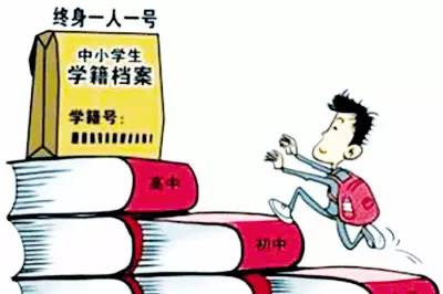 休学补缴医保 休学怎么办医保