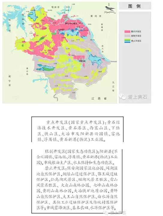 黄石市人口有多少人口_用数据说话,黄石就是这么霸气