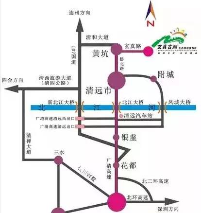 古龙大峡谷离清远市区距