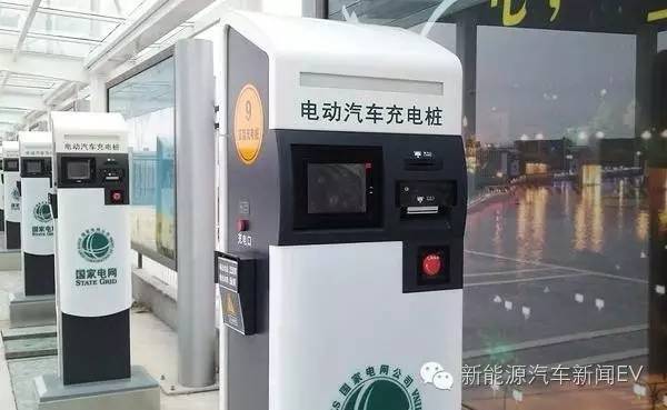 今日干货:国网北京公共充电桩执行峰谷电价