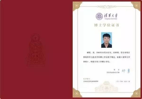 4、沧州大学毕业证和学位证要求：取得大学毕业证和学位证要求