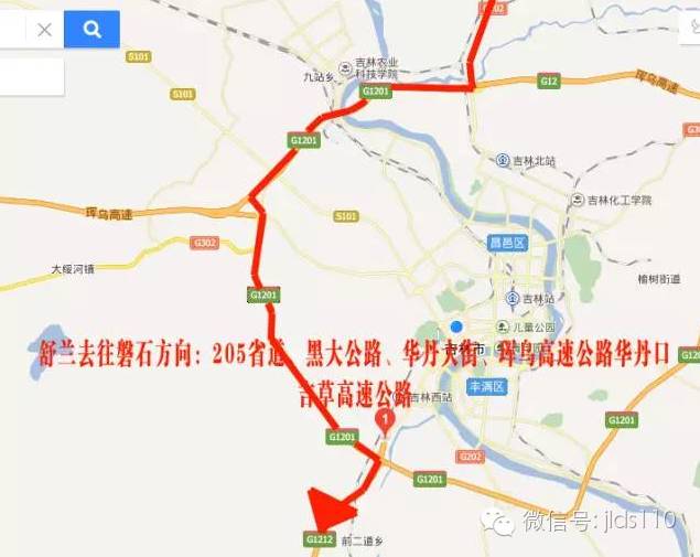 2,舒兰去往磐石方向 205省道,黑大公路,华丹大街,珲乌高速公路华丹口