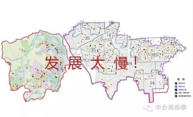 北京丰台人口2020_北京丰台