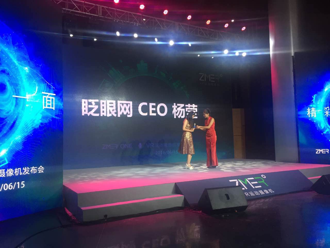 眨眼网CEO杨莹出席VR全景摄像机ZMER ONE
