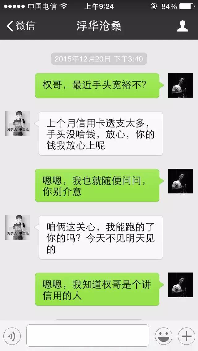 什么胸顿成语_成语故事图片(2)