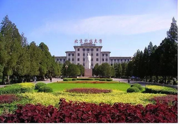 首都医科大学