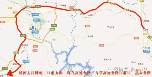 3,蛟河去往桦甸,口前方向 珲乌高速公路,吉草高速公路口前口,黑大公路