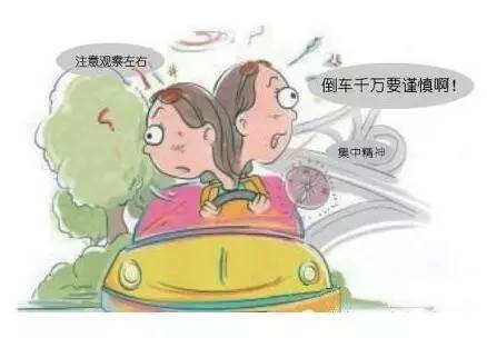 女司机开车的那些事儿?看完后笑翻了