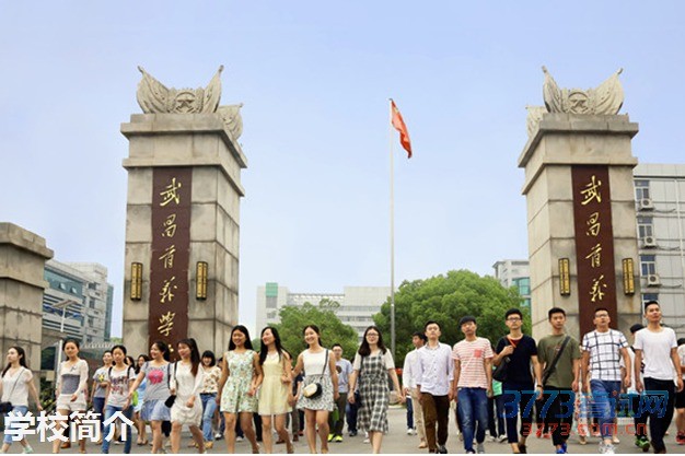 2016中国三本大学最佳专业排行榜|高考报考指南