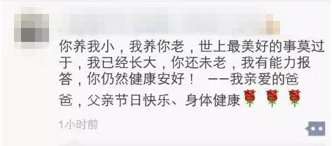 简谱老爸老妈_老爸老妈图片(3)