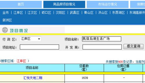 人口录入所属房屋_人口老龄化图片