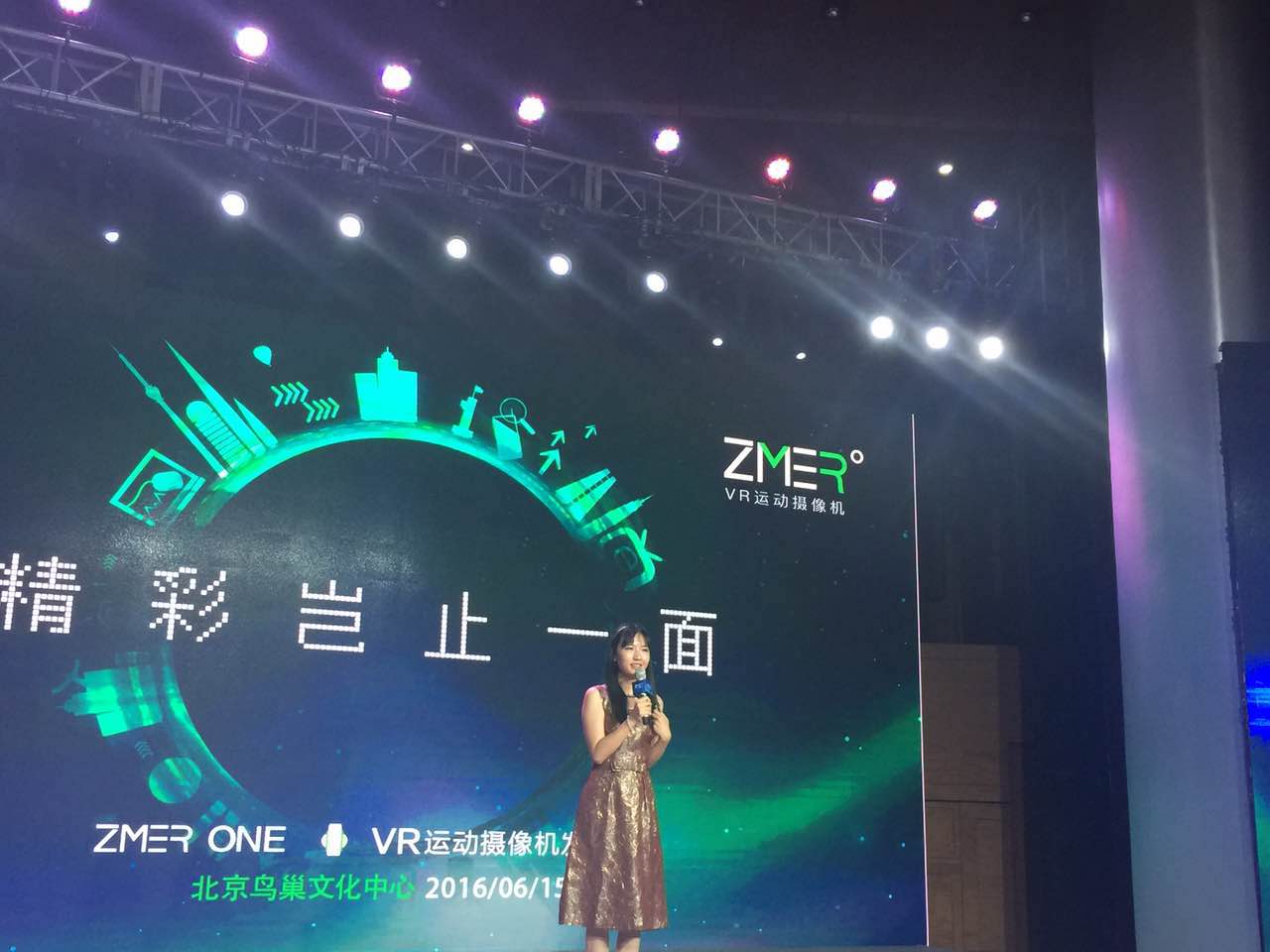 眨眼网CEO杨莹出席VR全景摄像机ZMER ONE