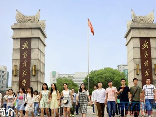 2016中国三本大学最佳专业排行榜|高考报考指