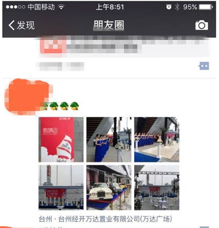 什么什么地挤着成语_成语故事图片(3)