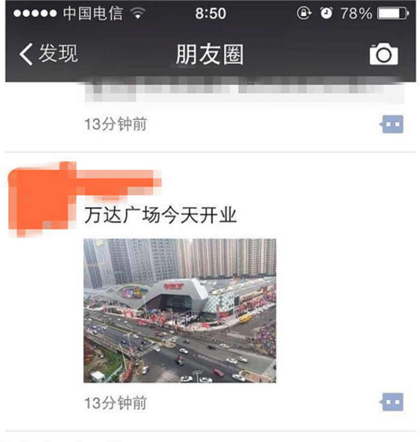 什么什么地挤着成语_成语故事图片(3)