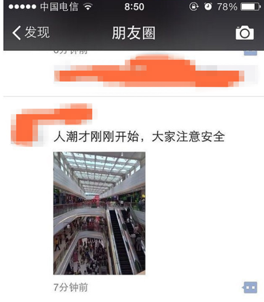 什么什么地挤着成语_成语故事图片(3)