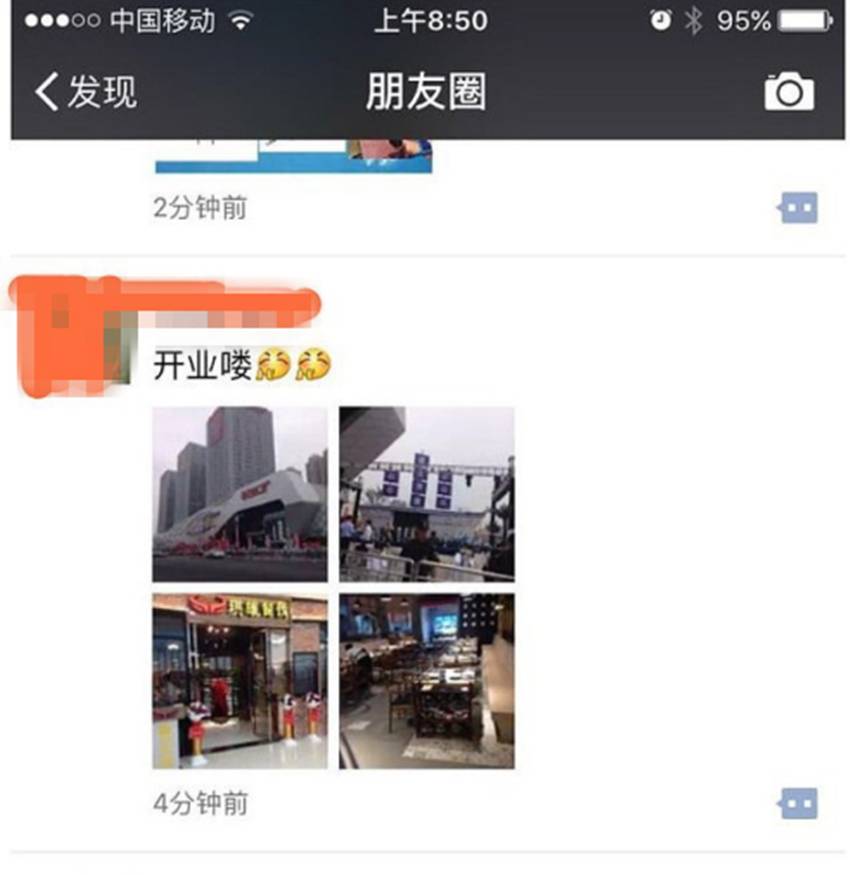 什么什么地挤着成语_成语故事图片(3)