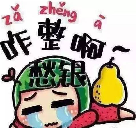 周末"爸爸"节 咋整啊? 愁银!