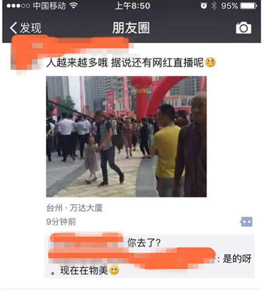 什么什么地挤着成语_成语故事图片(3)