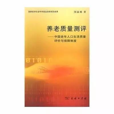 黄历中入人口是什么意思_白带是什么图片(2)