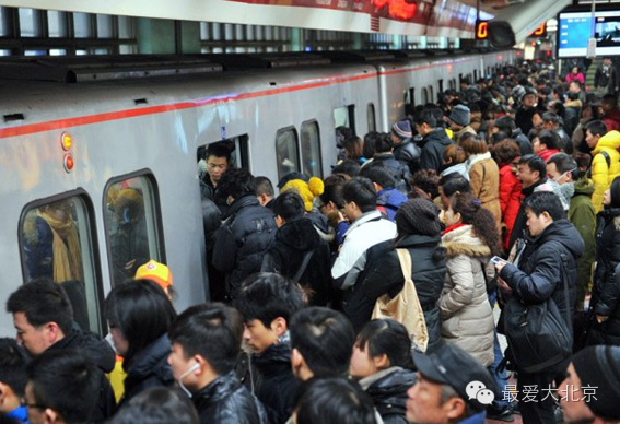 北京的地铁有多挤