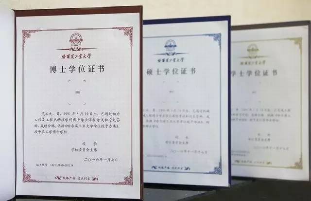 教育 正文  中国科学技术大学证书设计以"梅与牛"为主线,包括科大星