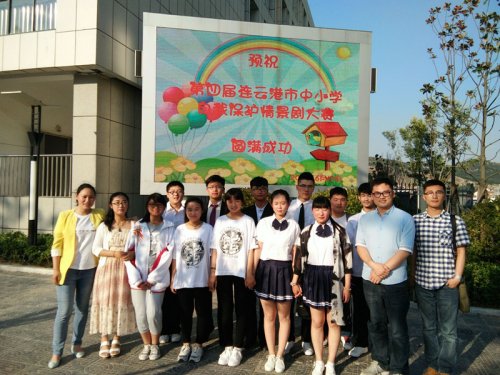 赣榆智贤中学参加市第四届中小学自护情景剧大赛