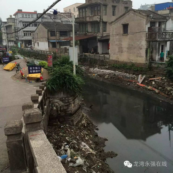 龙湾永中寺前街后和北头桥的河道02实在看不下去了0202