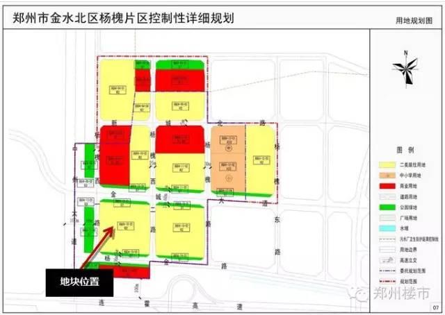 6.17日土拍 | 国控杨槐村正式启动