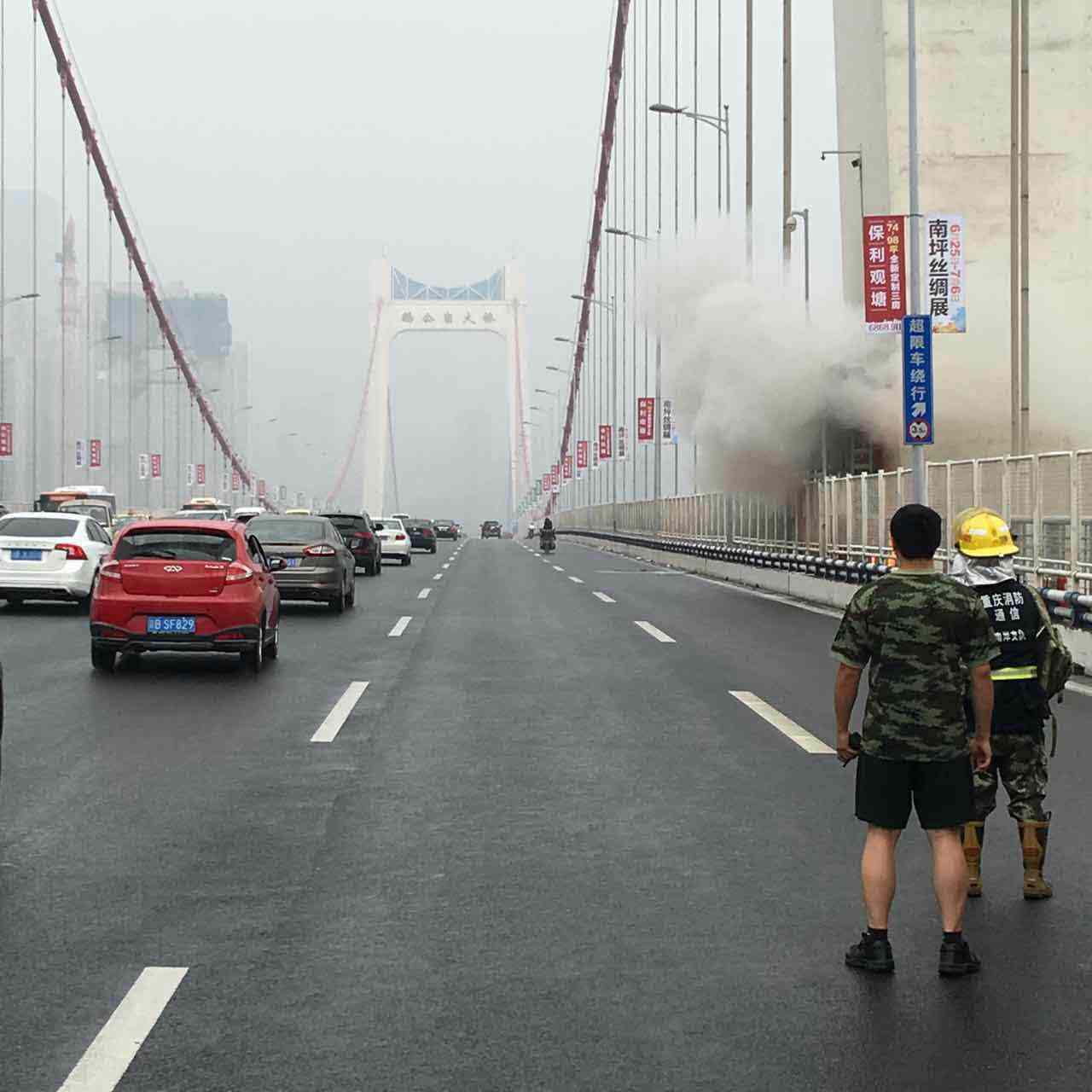 重庆鹅公岩大桥桥墩起火 现场浓烟弥漫