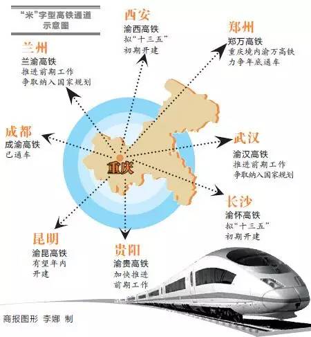 重庆主城人口2017_刚刚,重庆新地图公布 变化太大,重庆将不再是重庆(3)