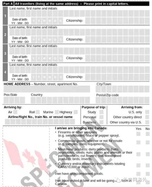 最强攻略入境加拿大填写海关申报卡