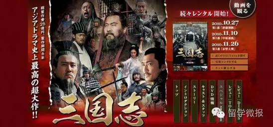 外国人眼中的中国电视剧，到底是什么样的？？