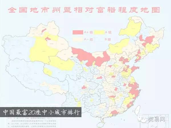 1988城市gdp十堰_湖北上半年市州GDP出炉 你家乡排第几(3)