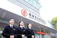 2017年湖南省农村信用社招聘条件