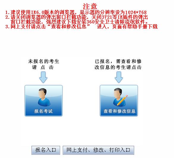 2016年9月江苏计算机二级考试报名时间
