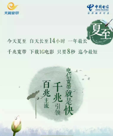 夏至物语,梅雨开场 - 微信公众平台精彩内容 - 微