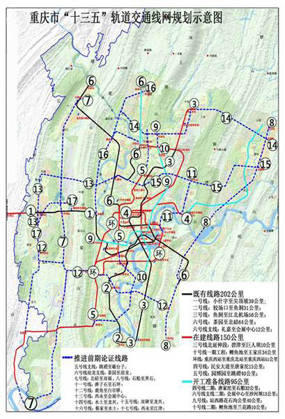 重庆这些区县要建轨道交通了哪些线路过你家门口