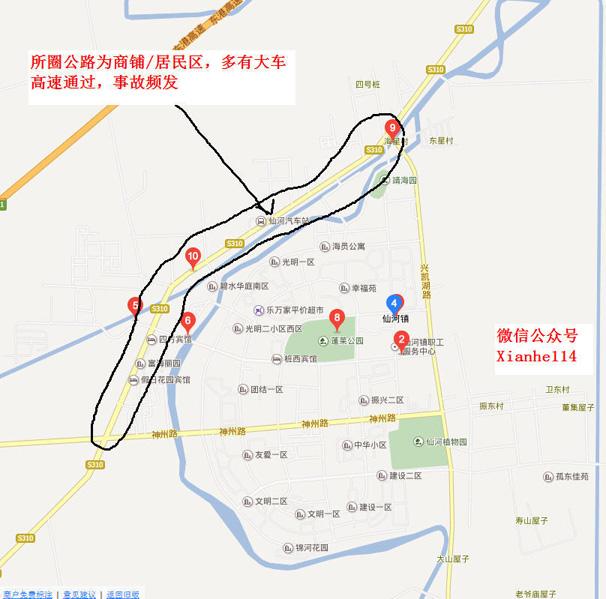 东营仙河镇死亡公路两大车夹碎小车 一月10起事故