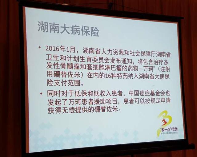 2021湖南人口与计划生育条例_计划生育证明湖南(3)