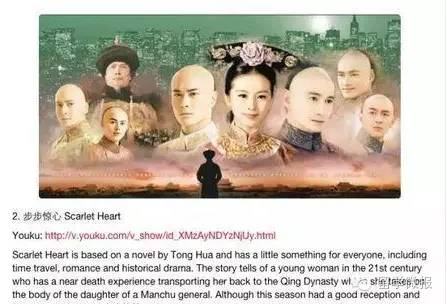 外国人眼中的中国电视剧，到底是什么样的？？