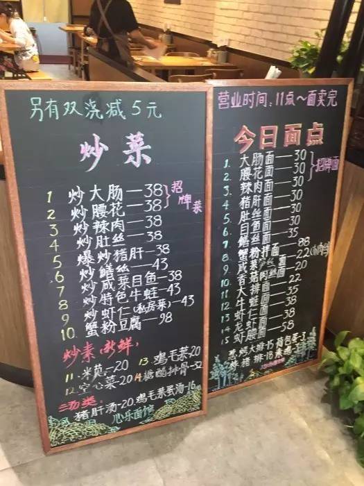 面馆点心铺也可以美 颜值秒杀99%的咖啡店