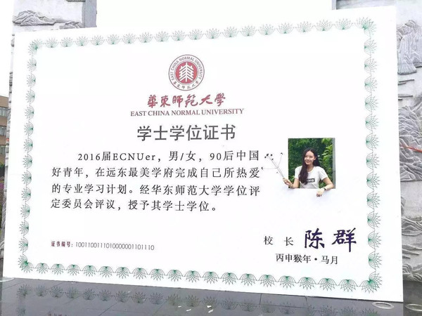 3、深圳初中毕业证编号：可以在那里查初中毕业证编号