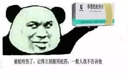 防暑表情包全是应急救命的干货