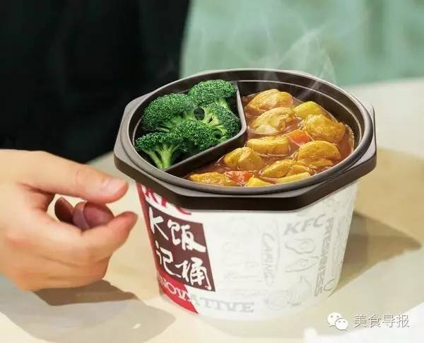 肯德基携手功夫熊猫 全新k记饭桶全国开饭!