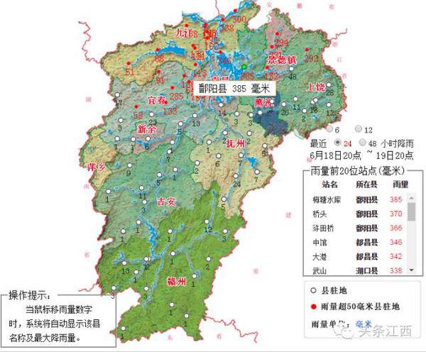 上饶市鄱阳县有多少万人口_鄱阳县人口分布图(3)