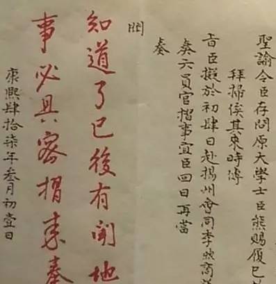 臣一什么成语_不臣什么成语(3)