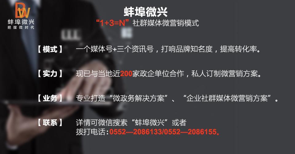 蚌埠人口多_网友建议zf部门多组织相亲解决单身人口多的问题蚌埠相关部门回