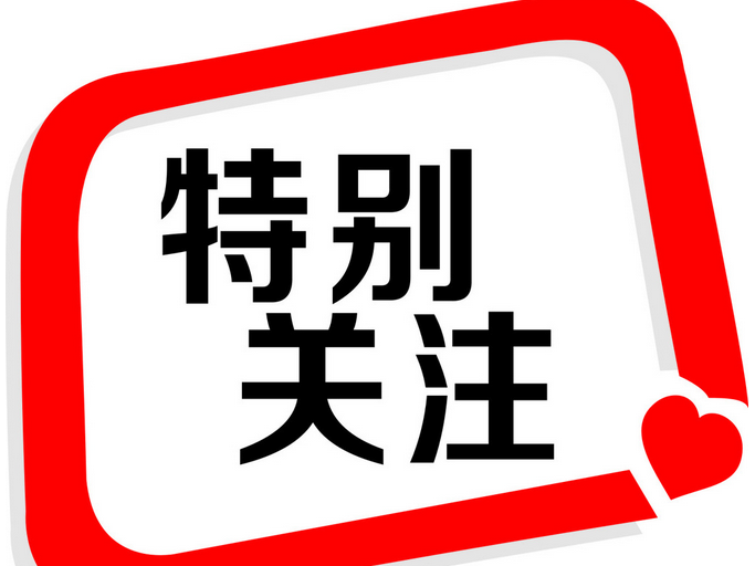 北京2016年高考录取分数线出炉,录取工作日程